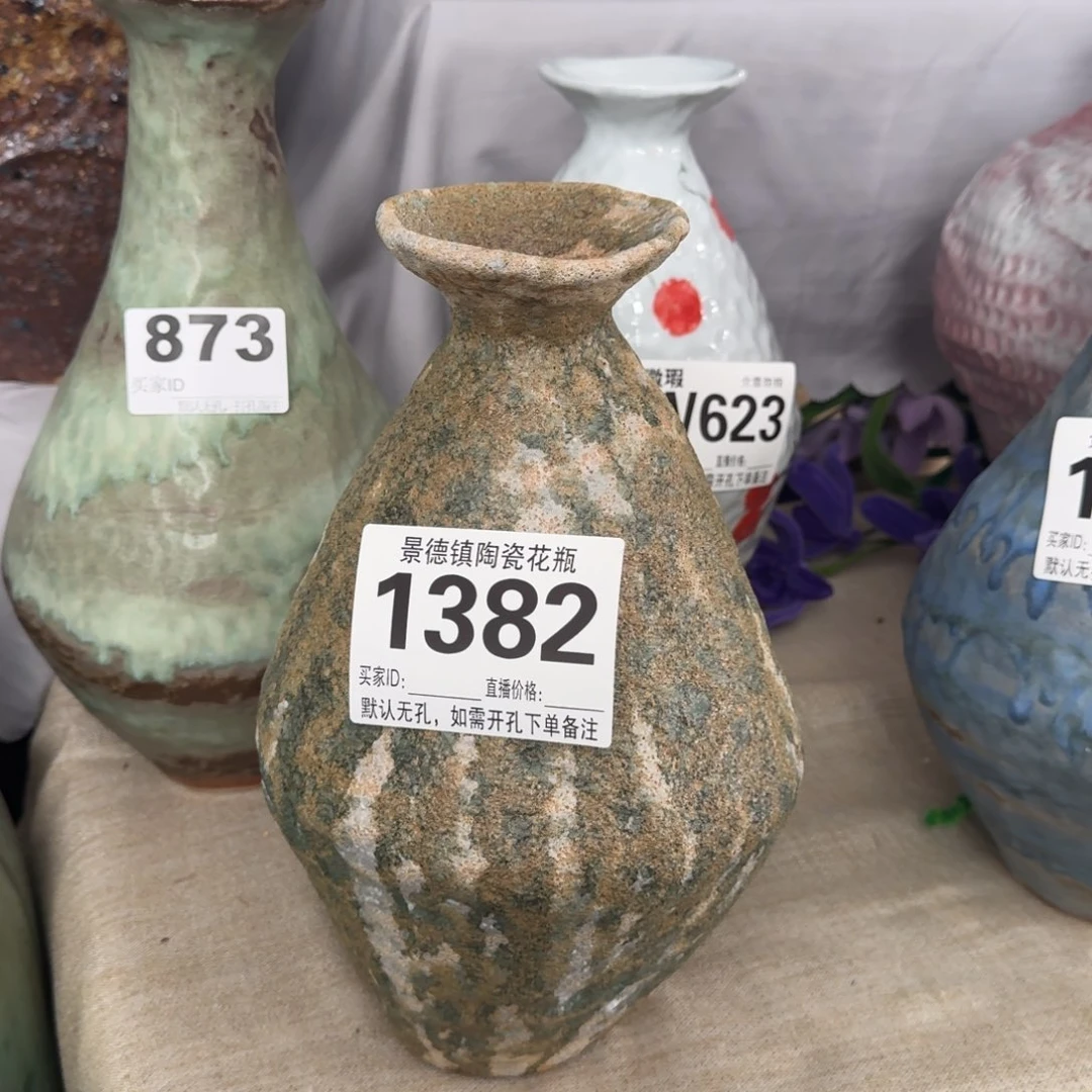 摆件花器默认无孔编号1382