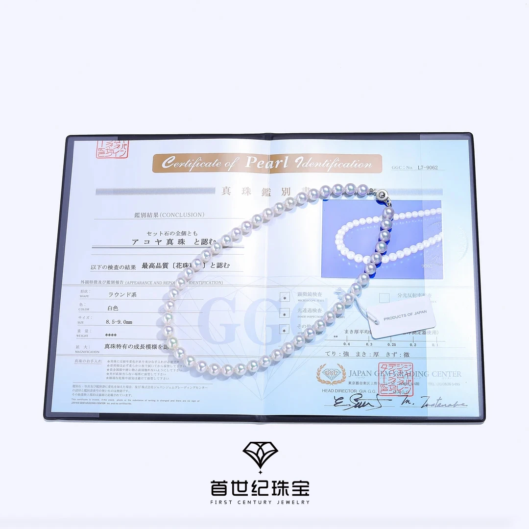 AIKJIANG/爱匠海水AKOYA'花珠'8.5-9mm'左右项链 时尚 百搭