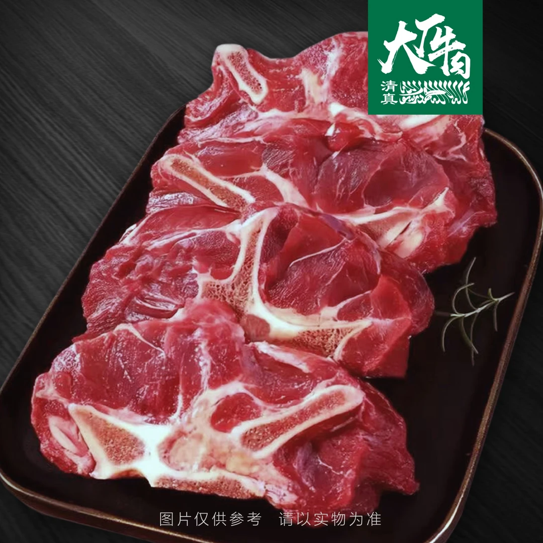 【大厂】牛脊骨生鲜加肉牛蝎子精选批发 4斤火锅食材