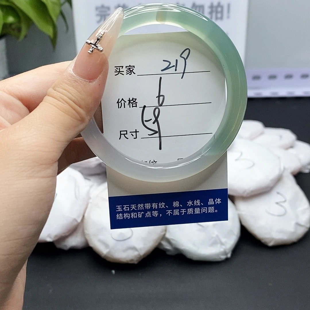 玛瑙/玉髓手镯未镶嵌219