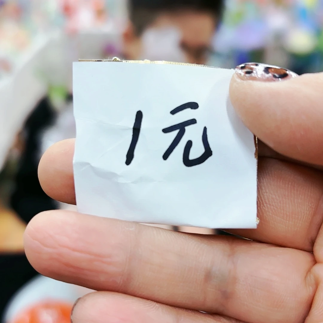 李***军礼物随机福利不退不换琉璃艺术品