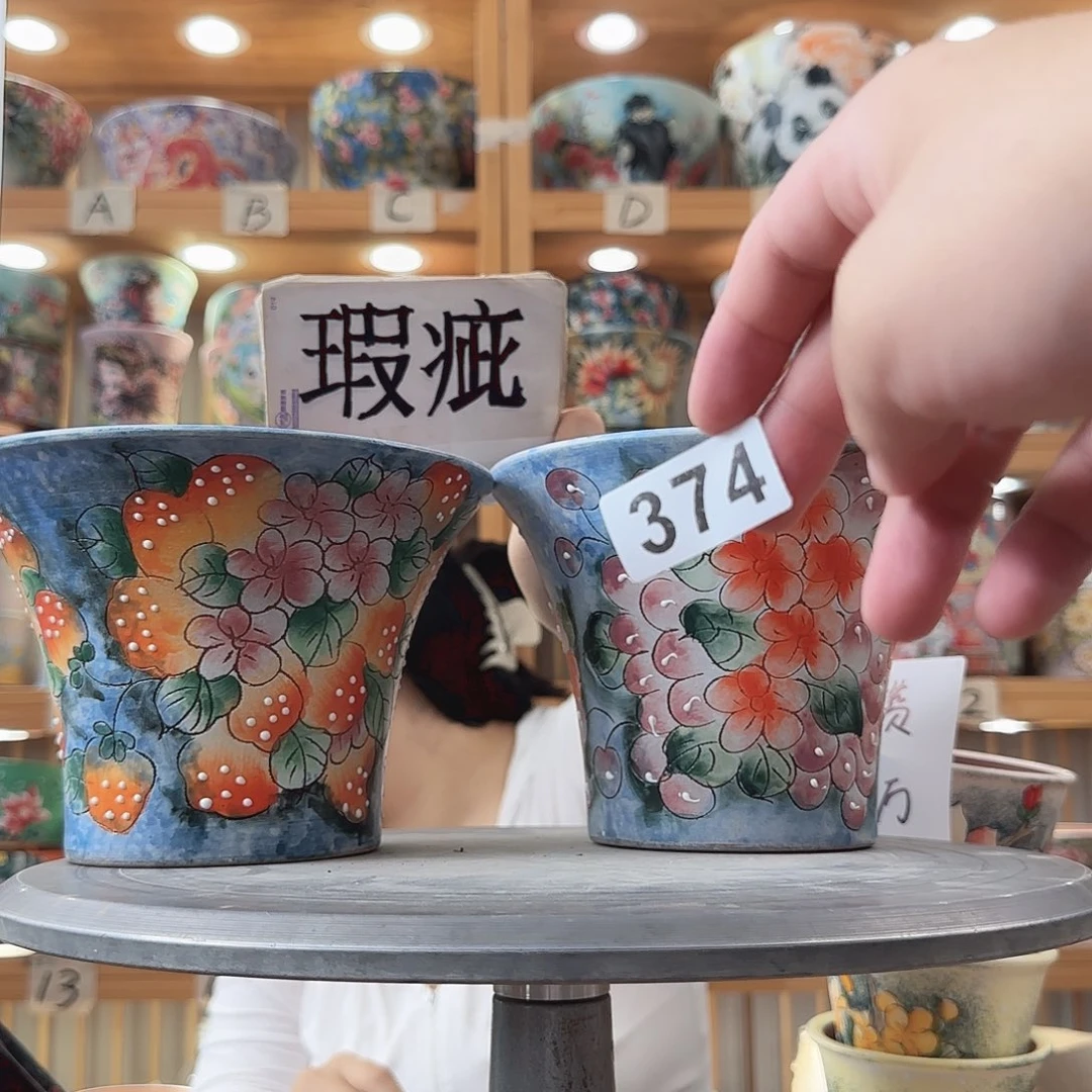 瓷片瑕疵瑕疵学校瑕疵瑕疵瑕疵