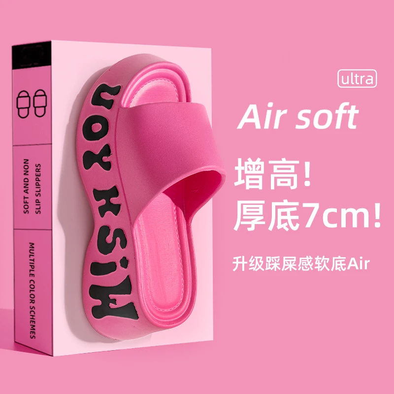 小个子增高拖鞋女夏季外穿2024新款厚底懒人网红时尚防滑凉拖鞋女