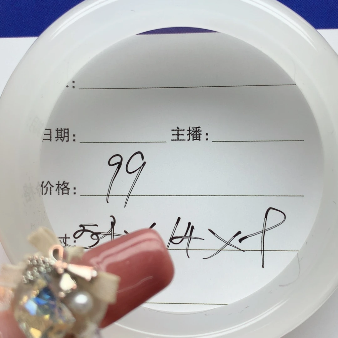 石英质玉手镯未镶嵌000000001