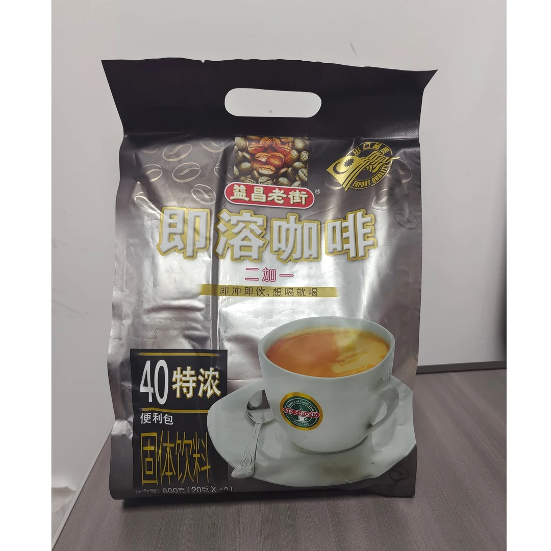 【保质期至26.4.4】即溶咖啡二加一便利包固体咖啡800克/袋