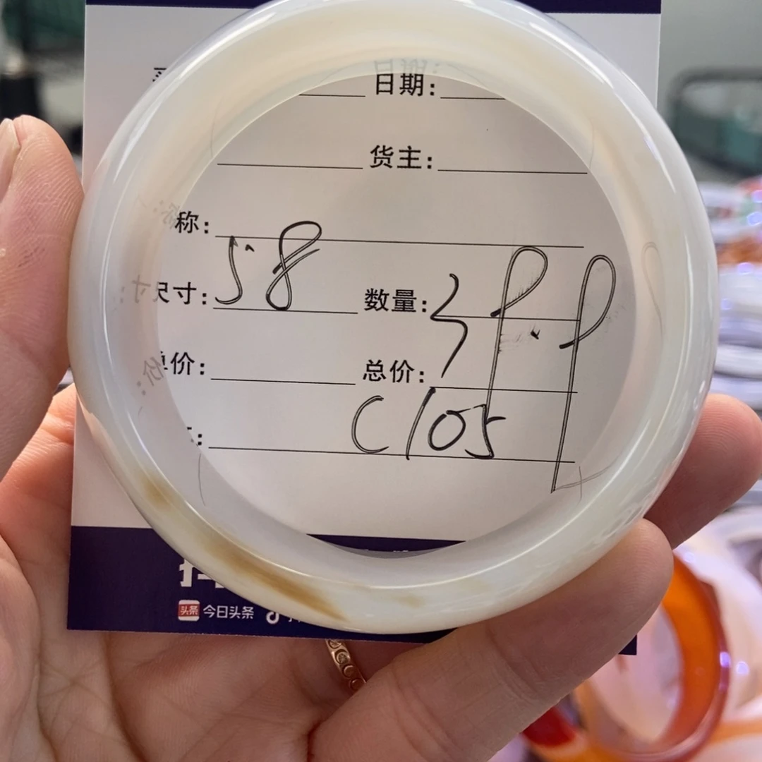 手镯玛瑙/玉髓未镶嵌