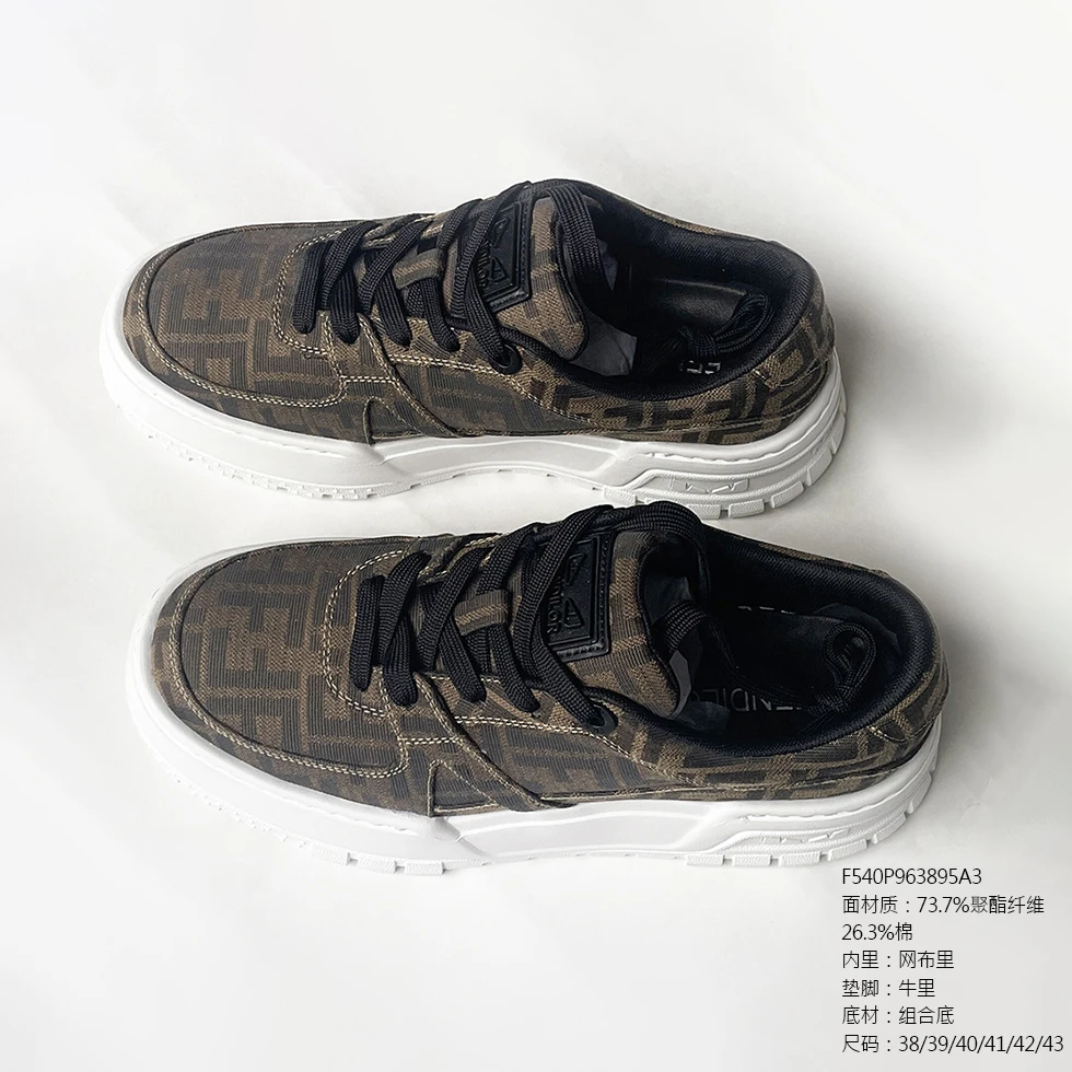 FENDILOR小怪兽男士休闲鞋经典时尚咖色 F540P963895A