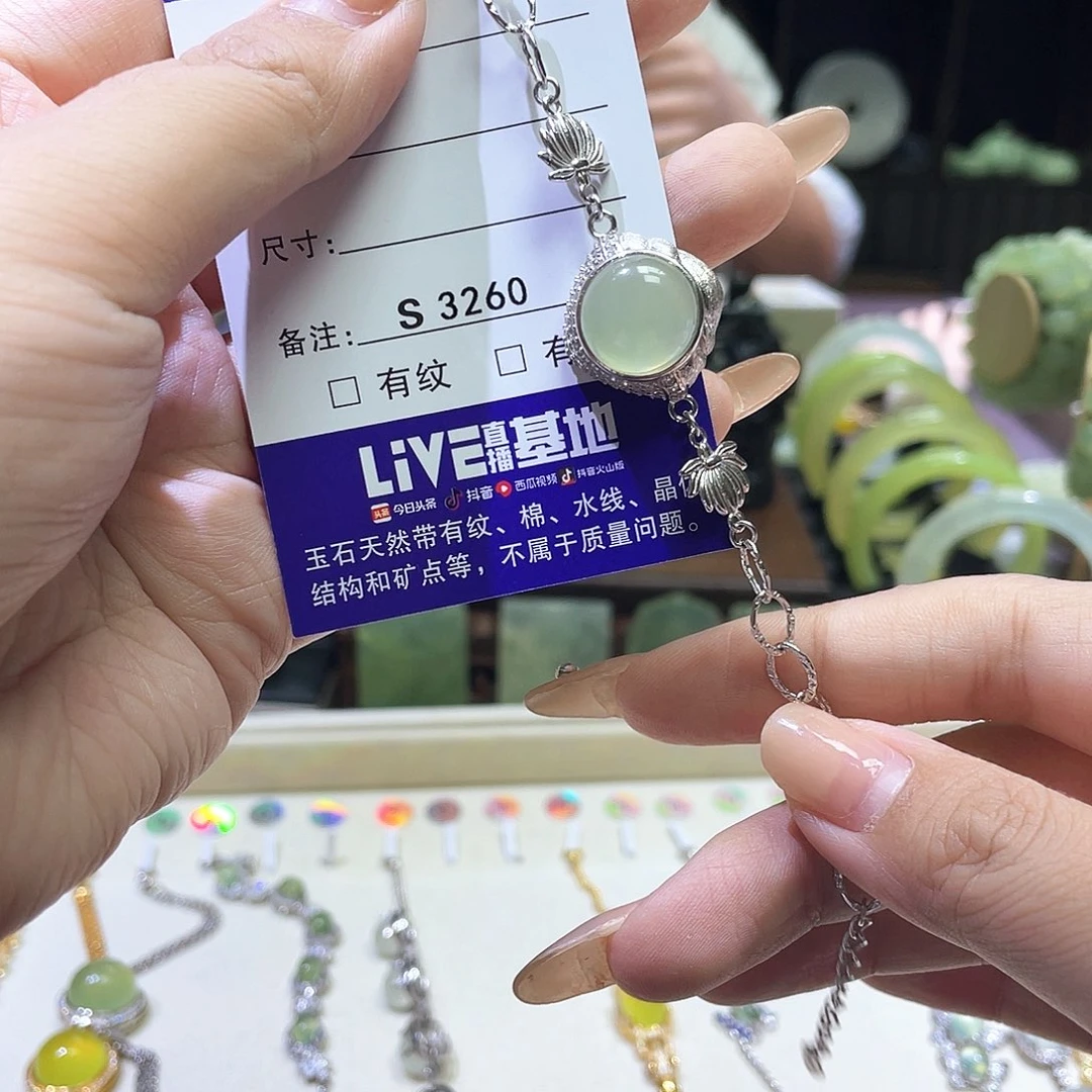 银S925镶嵌蛇纹石玉手链3260