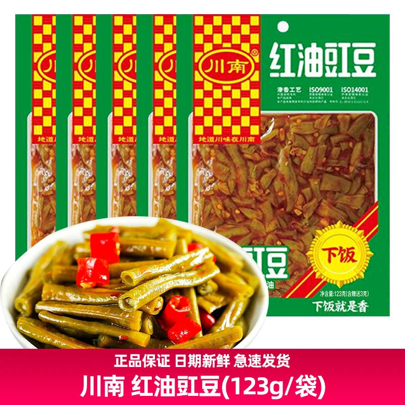 川南红油豇豆123g袋装酸豆角四川泡菜麻辣榨菜咸菜不辣缸豆下饭菜