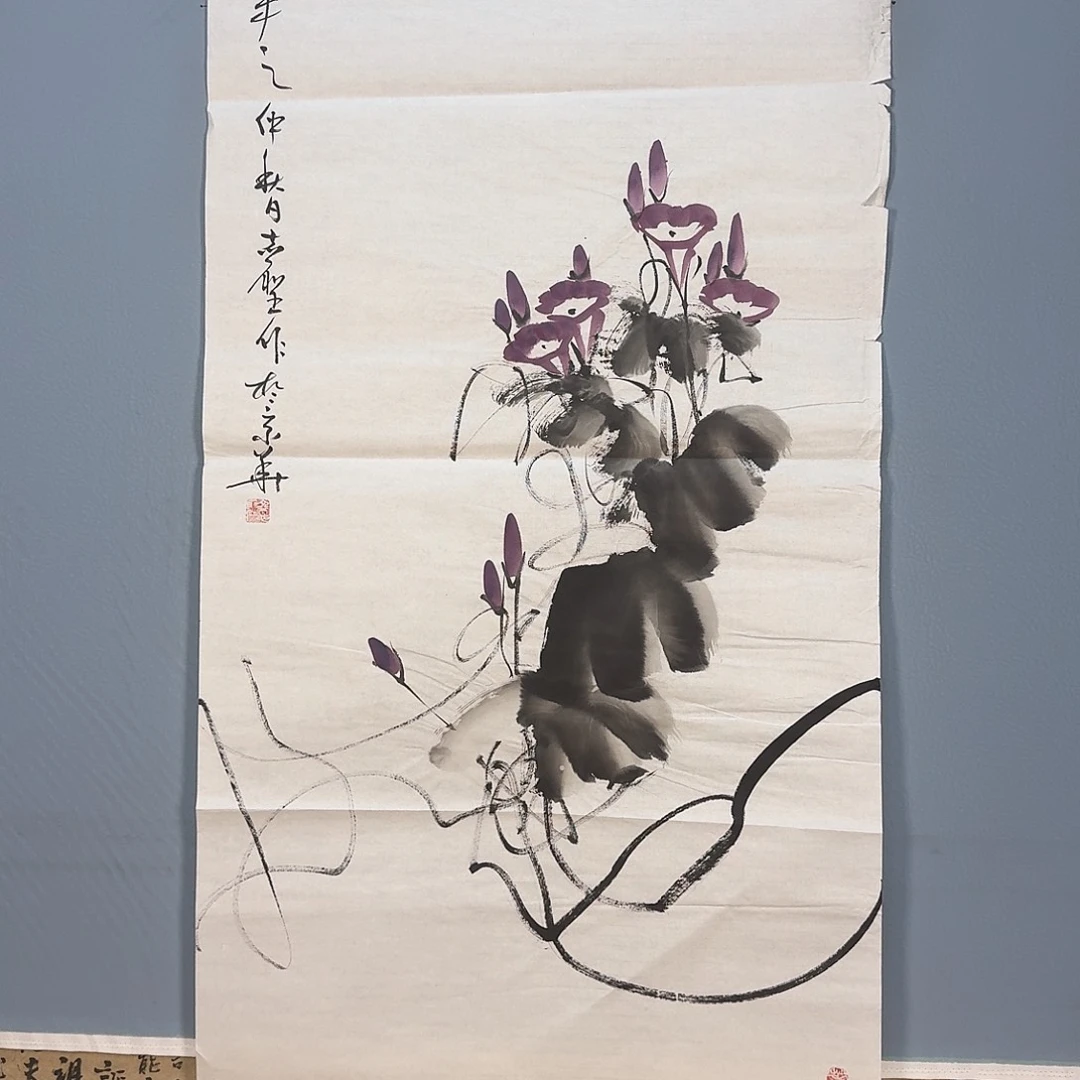 国画840 牡丹仙子也可以