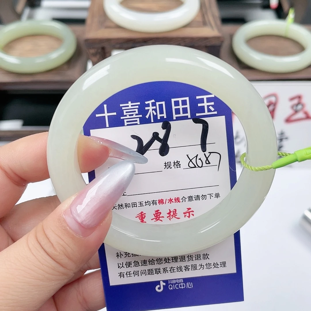 未镶嵌手镯和田玉