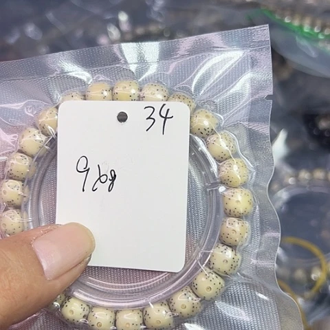 吊坠星月菩提34号
