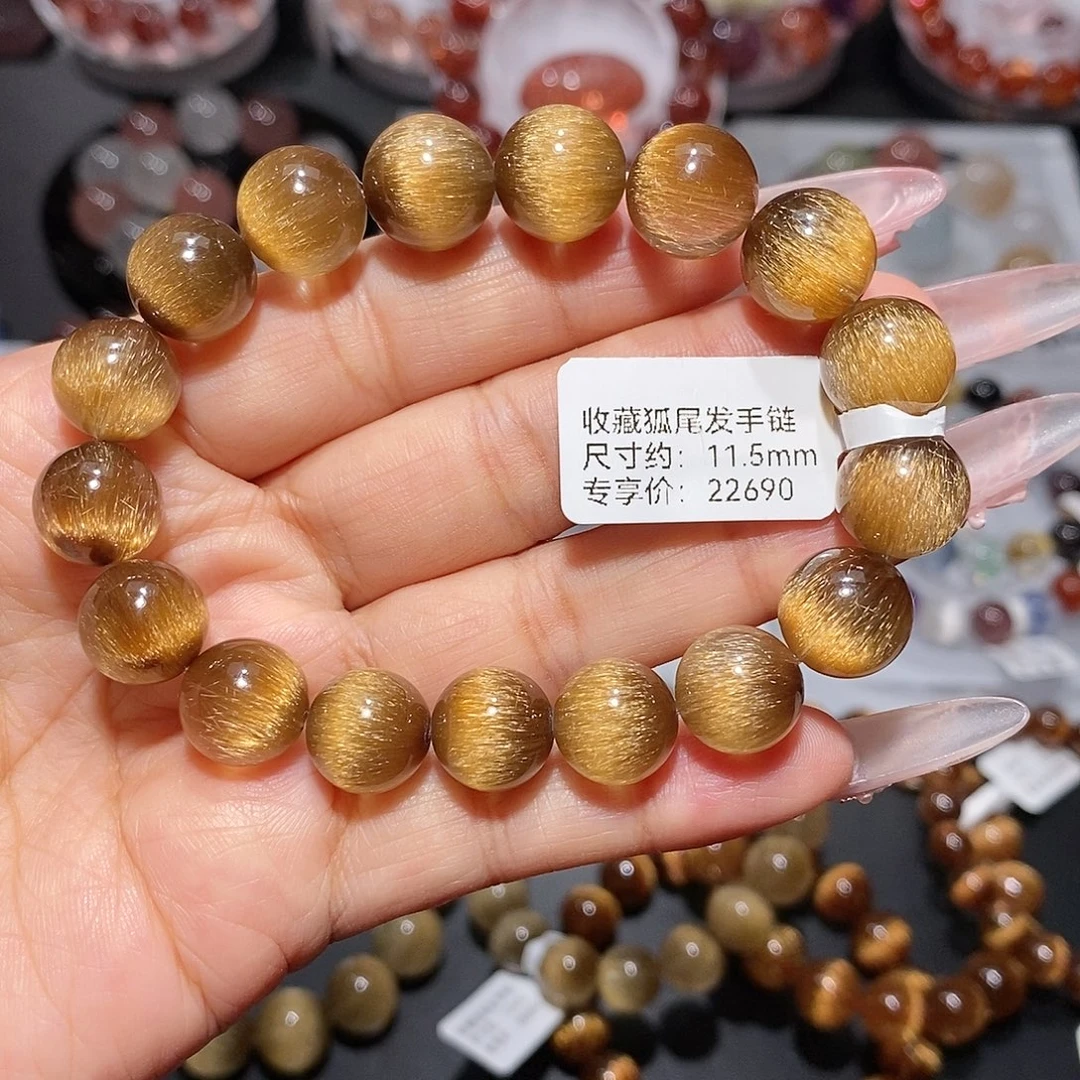 手串水晶未镶嵌狐尾发