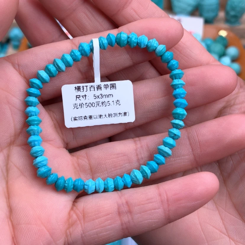 【闪购商品】绿松石百香手串未镶嵌