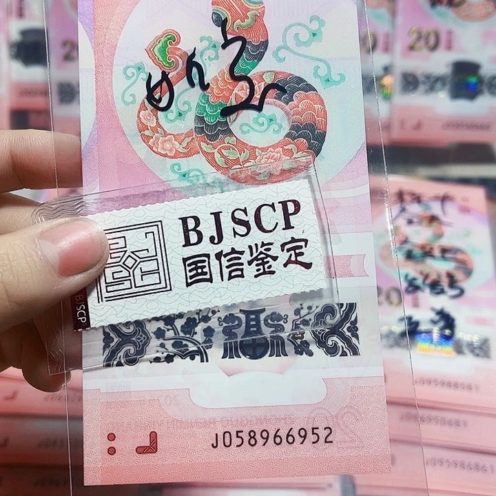 塑料058966952。。。。。。如意号