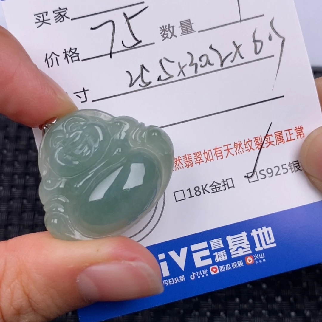 翡翠挂件银S925镶嵌