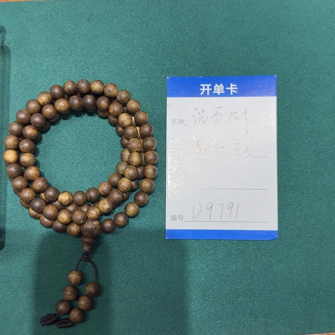 手串沉香D9791沉香长串108。8mm左右