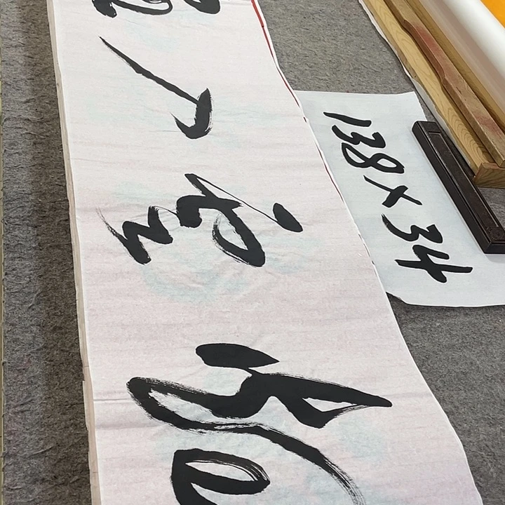书法Lvqinzhenshufa