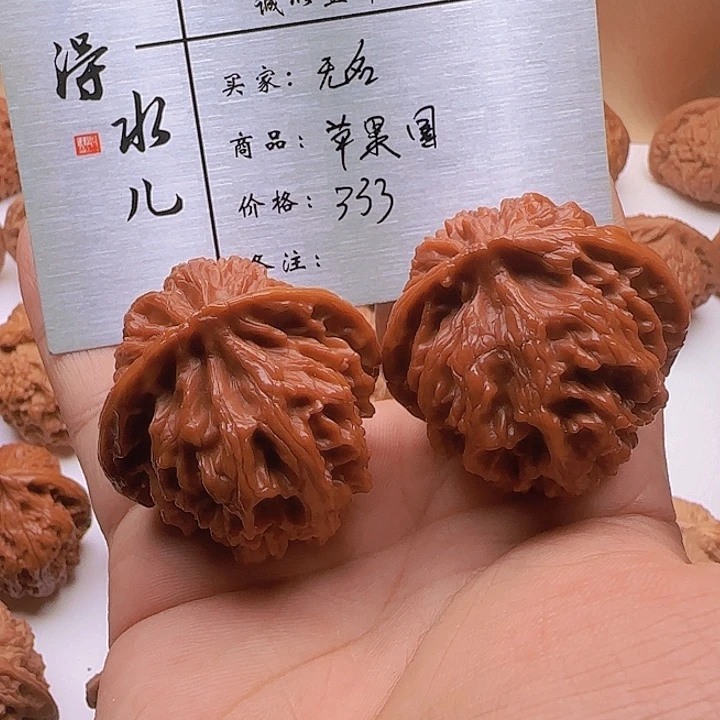 无***…桃核吊坠苹果园狮子头