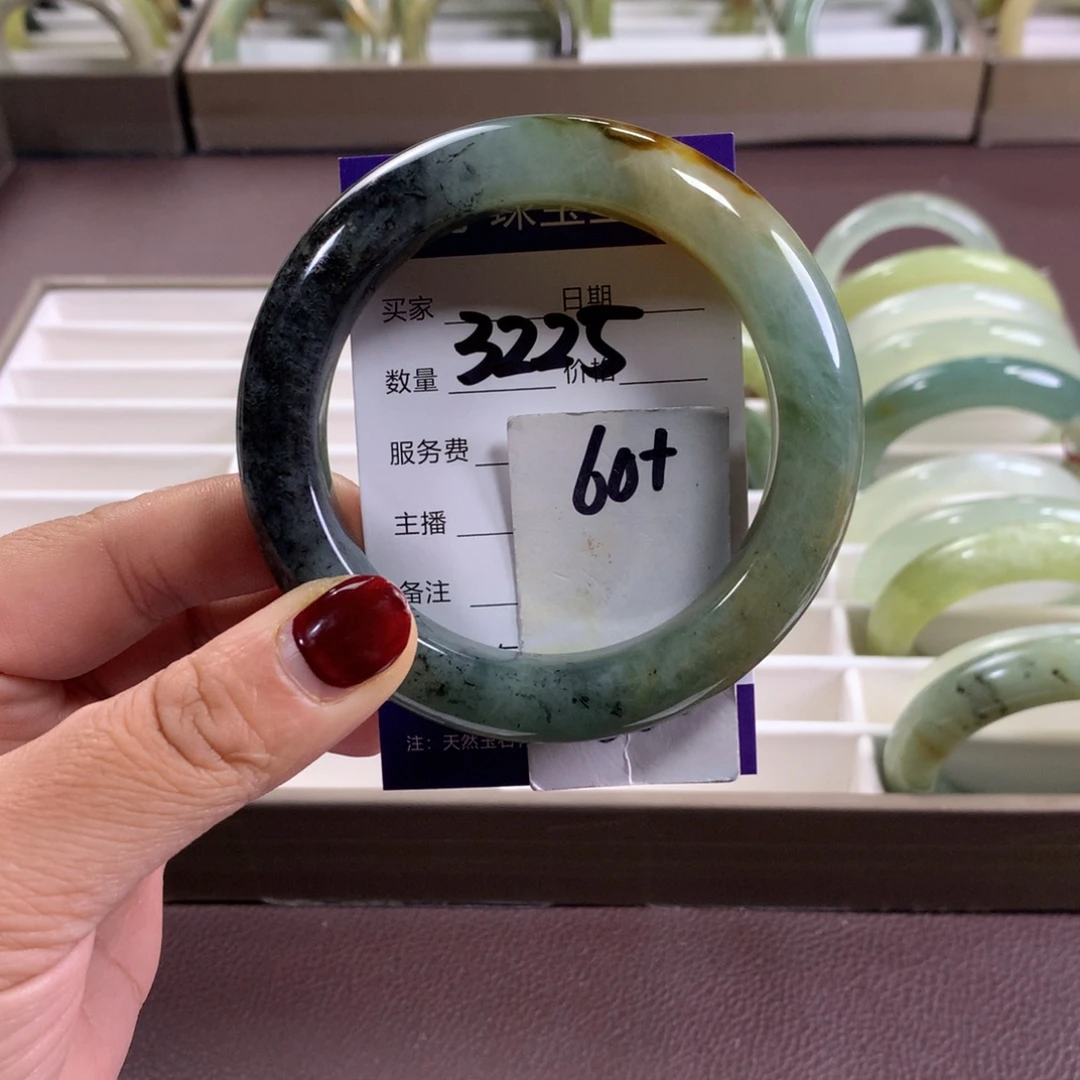 蛇纹石玉未镶嵌手镯3225