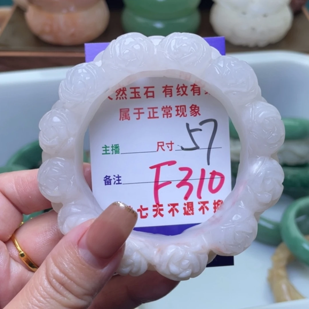 【闪购商品】未镶嵌手镯(圆镯)石英质玉