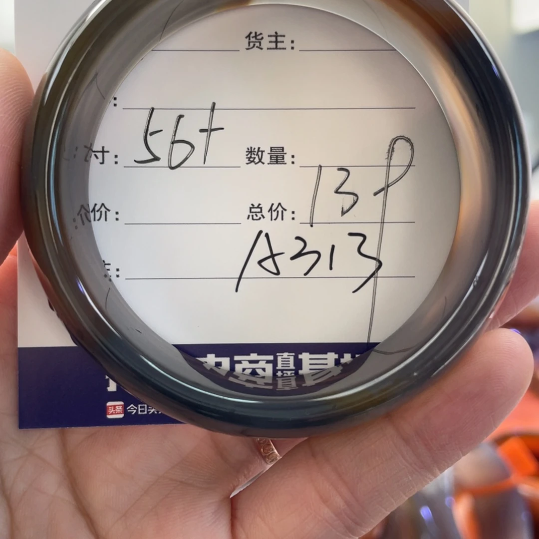 玛瑙/玉髓手镯未镶嵌