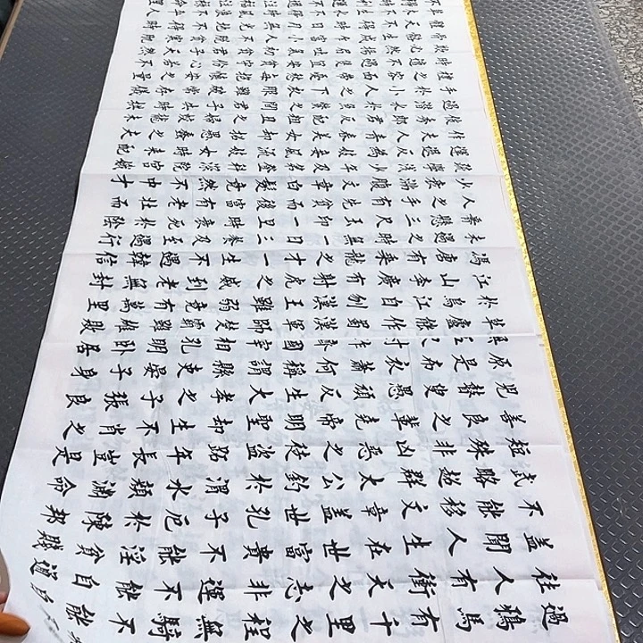 书法老师真人手写a