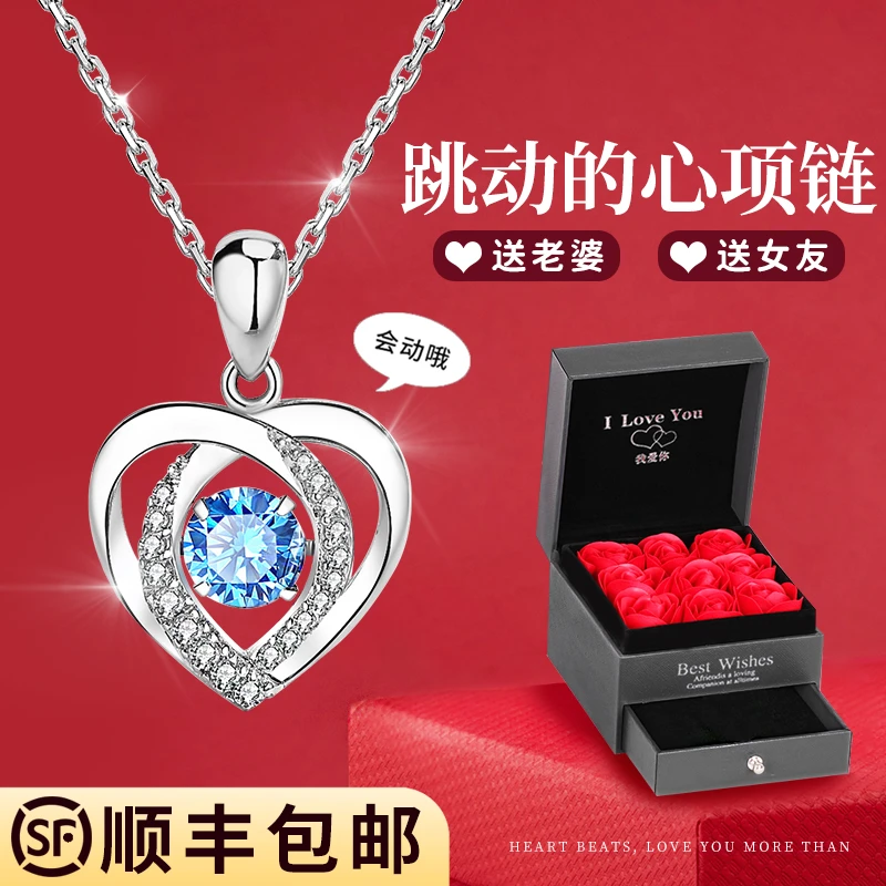 坠链均足银合成锆石 999银跳动的心项链心形七夕礼物送女友老婆
