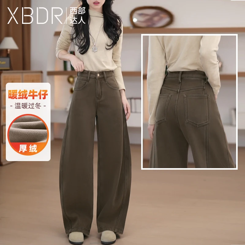 2025冬季新款美式复古高腰阔腿牛仔裤女宽松垂感显瘦厚绒弯刀裤子