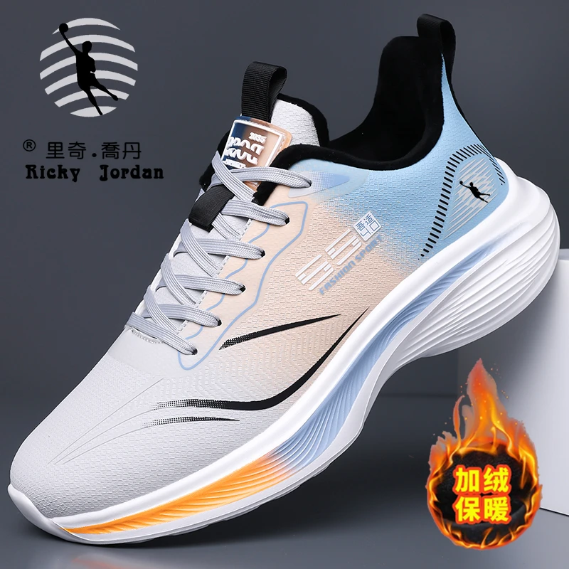 Ricky Jordan/里奇·乔丹秋冬新款男休闲防滑运动鞋减震碳板跑步鞋