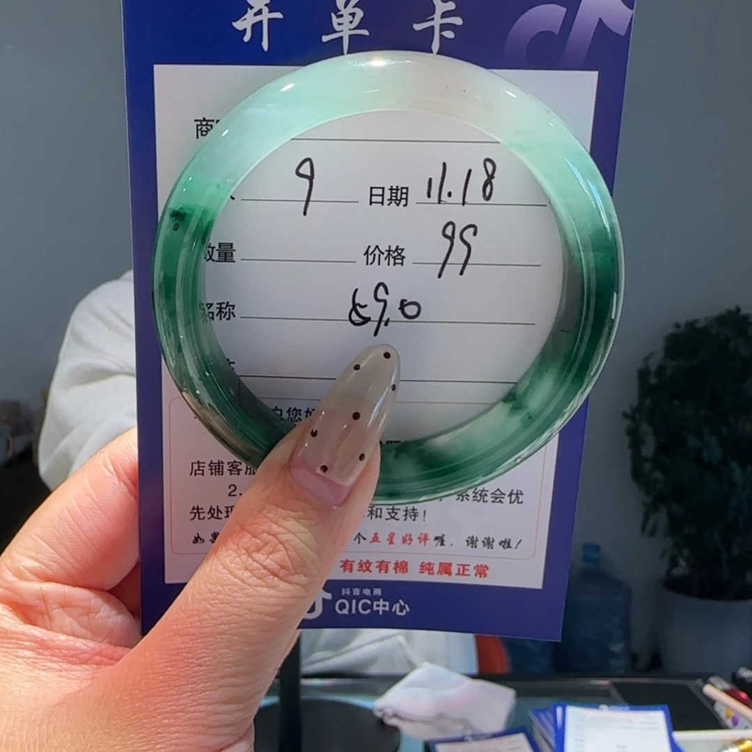 石英质玉（非洲翠）未镶嵌手镯