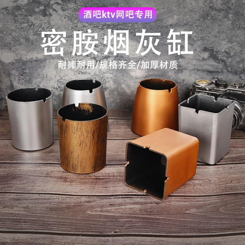 密胺简约风大号防风飞灰烟灰缸酒吧办公室定制logo个性创意烟灰盅