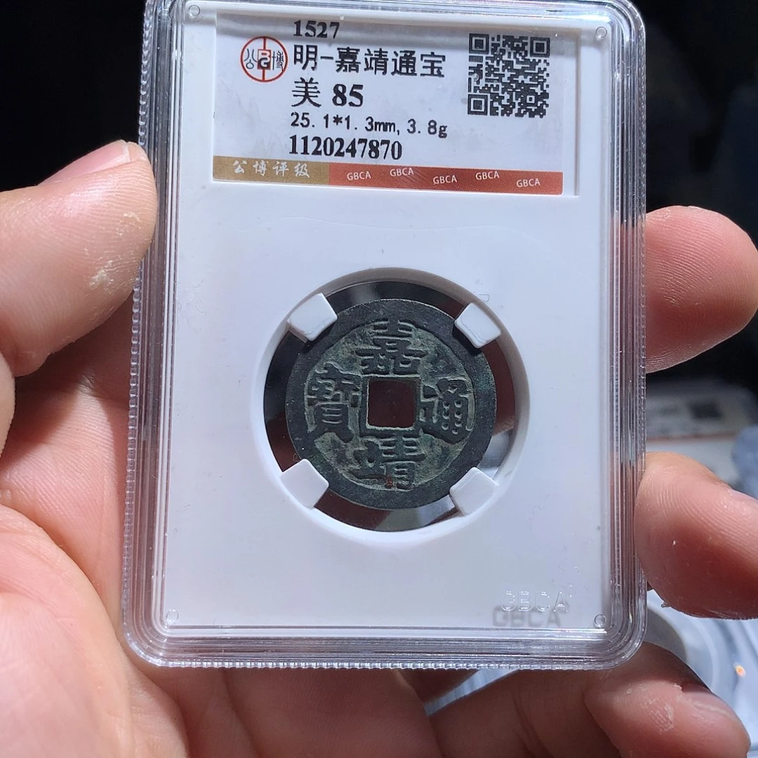 金属QY。阿钱钱钱钱钱7870