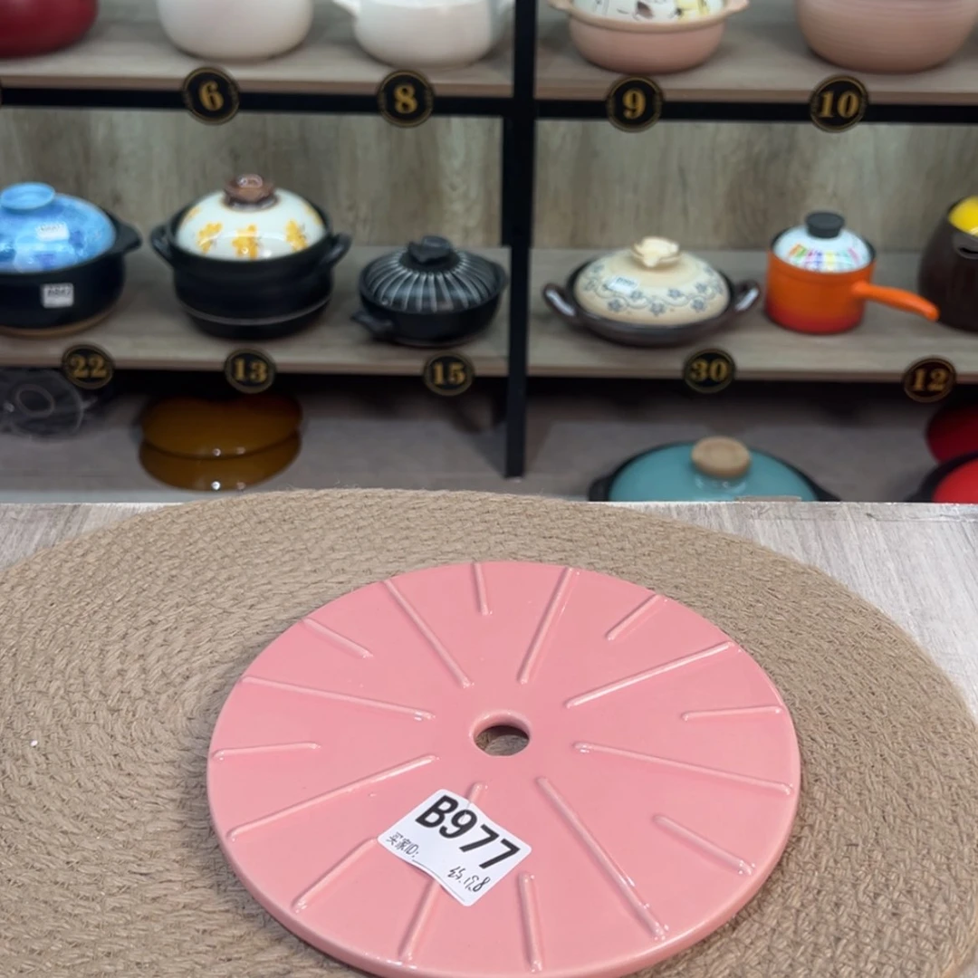 【闪购商品】锅垫瑕疵品977