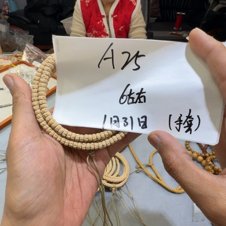 柏香籽/百香籽吊坠A28%%--%-%%%%%-