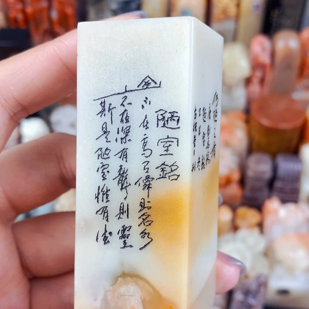 老挝石印石手工篆刻包邮包刻自定义