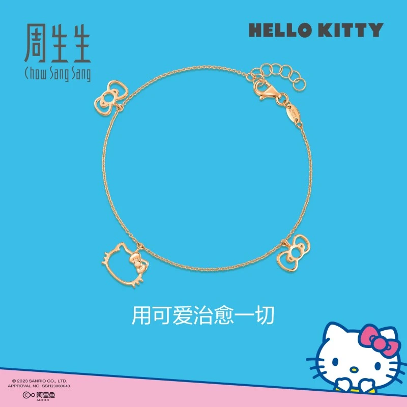 【圣诞】周生生三丽鸥家族Hello Kitty镂空18K玫瑰金手链88465B女款