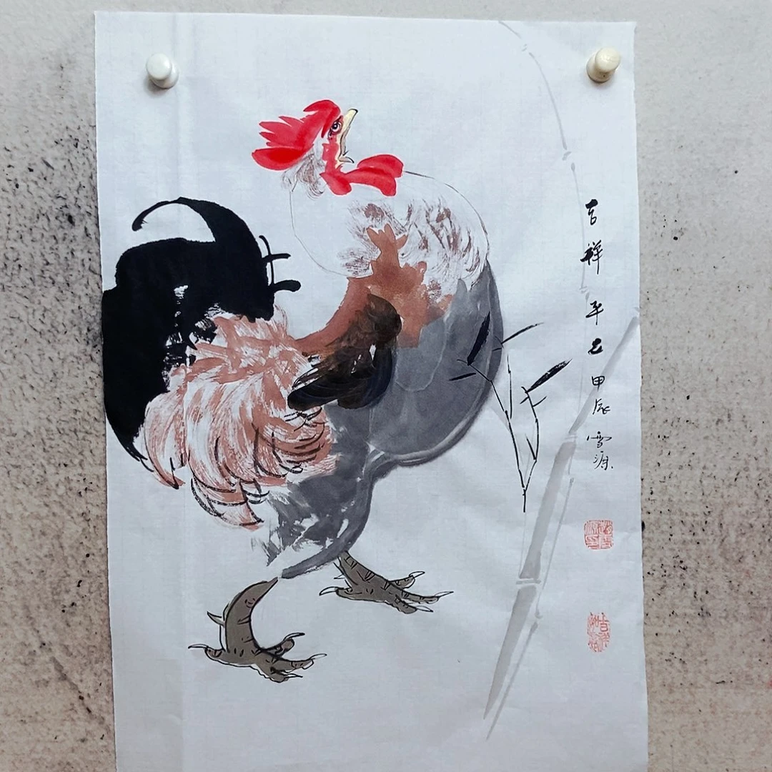 国画你的时候你是不是。你