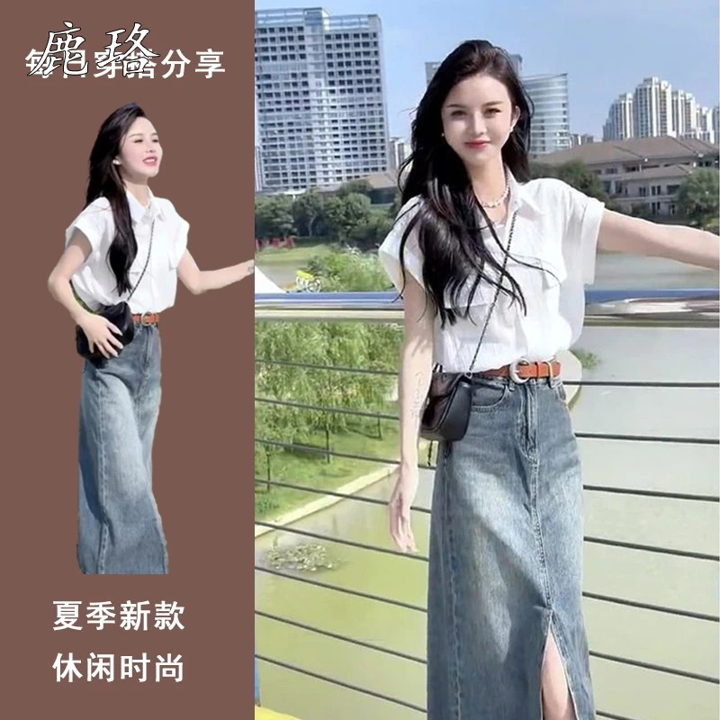 今年流行时尚炸街港风高级感网红减龄小香风衬衫牛仔半身裙套装夏