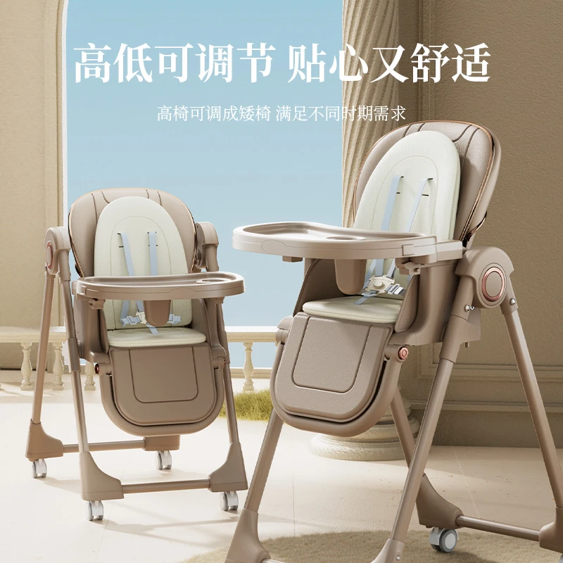 宝宝餐椅多功能可折叠婴儿家用吃饭椅可坐可躺便携式可移动双层
