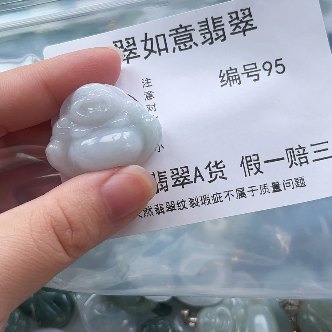 翡翠颈饰未镶嵌香**女天然翡翠95