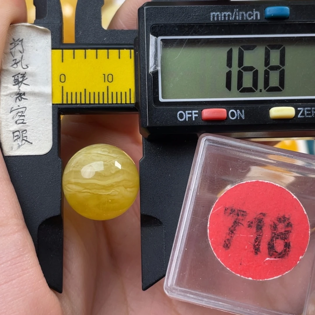 蜜蜡未镶嵌珠宝奇石微瑕