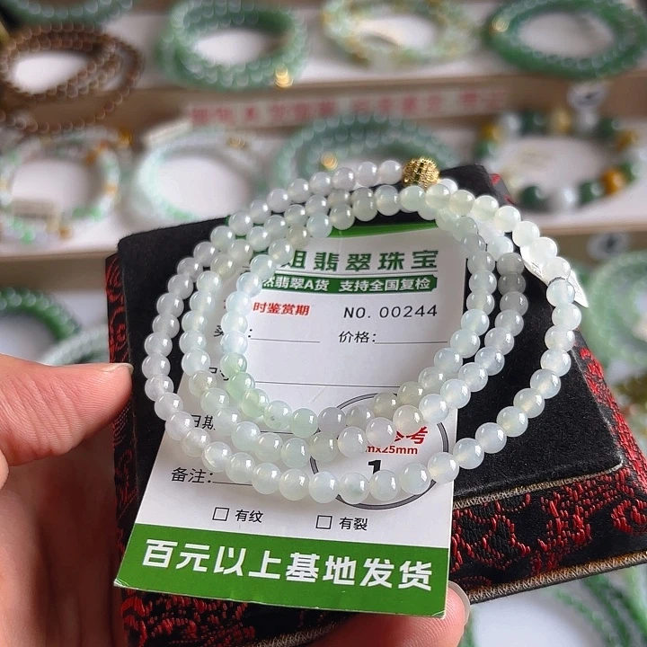 未镶嵌手链翡翠手串244