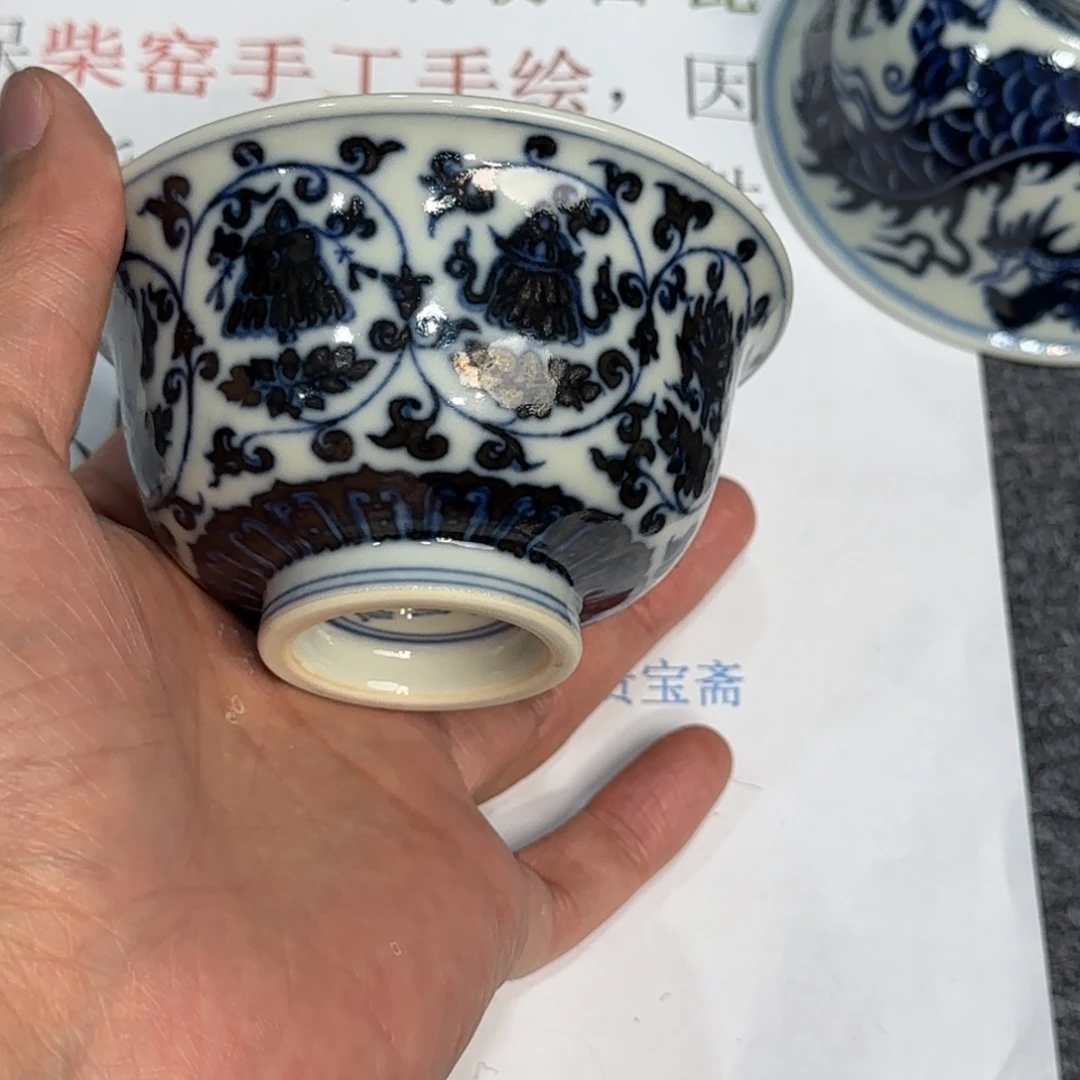 杯子瓷当代仿古精品全手工