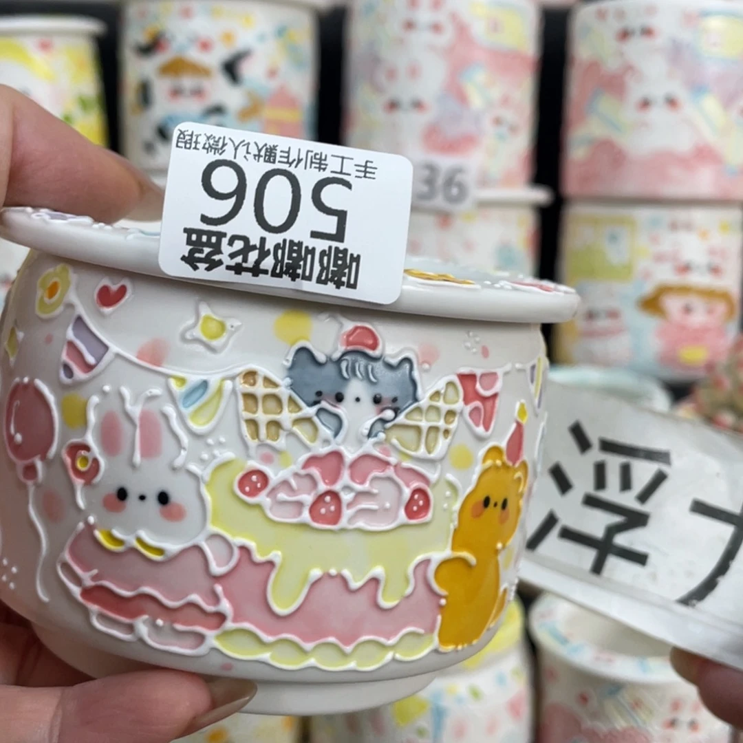 506 大嘟嘟嘟嘟嘟嘟嘟嘟嘟嘟