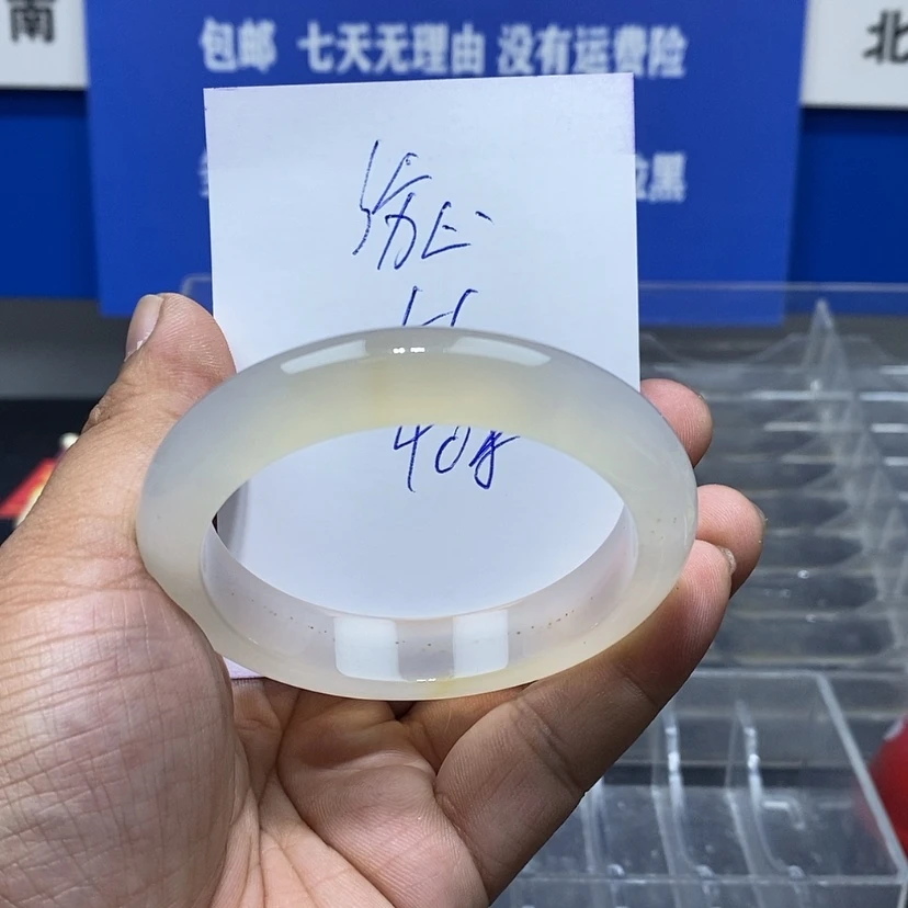 【闪购商品】玛瑙/玉髓手镯未镶嵌伤***糕
