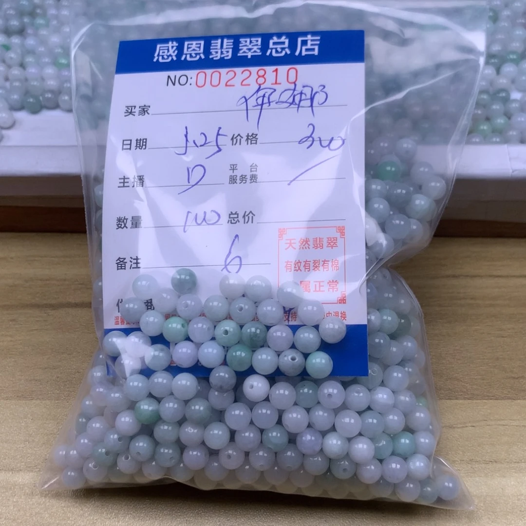 未镶嵌手链翡翠伊*