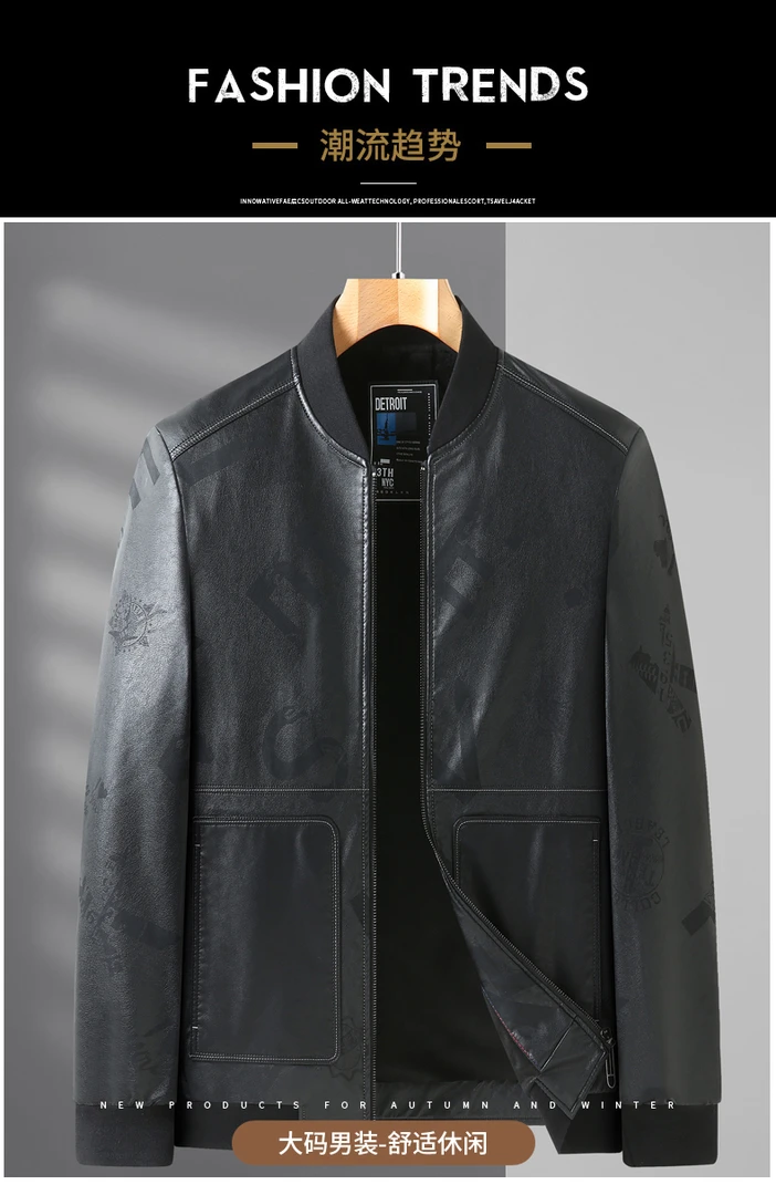 6601 男士春秋季棒球领商务休闲皮质外套
