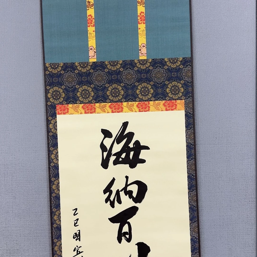 国画莫国宾精品佳作