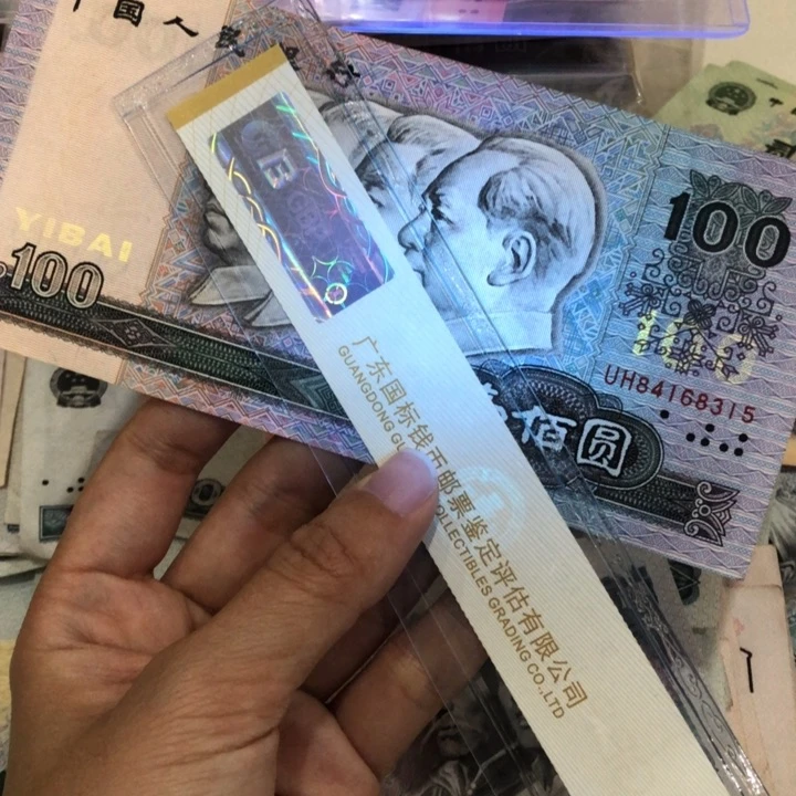 90100一张，旧品保真，
